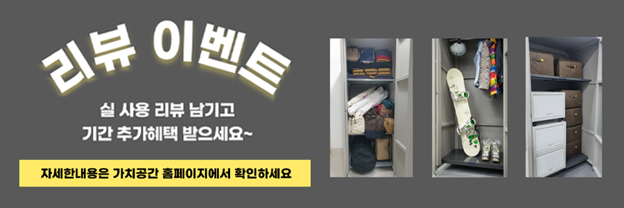 리뷰이벤트 이용후기,블로그포스팅,사진,동영상