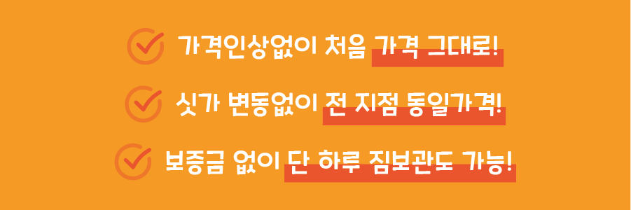 가치공간 이용안내